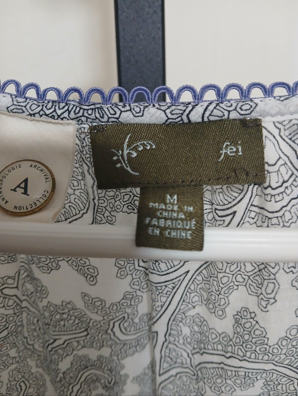 Anthropologie Archive Collection Top - Picture 2 of 4